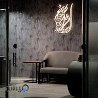 استودیو اوج