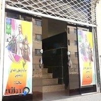 مکتب القرآن الکریم ( شعبه مرکزی)