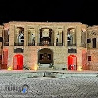 باغ موزه تاریخی اکبریه بيرجند