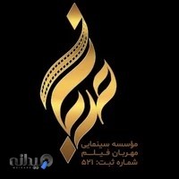 موسسه سینمایی مهربان فیلم