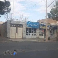 بیمه پارسیان عبدالهی