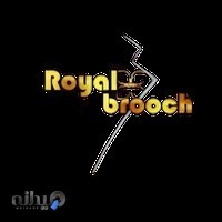 گالری رویال بروچ