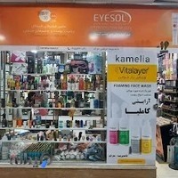 فروشگاه لوازم آرایشی کاملیا