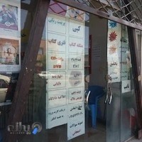 کافی نت ساحل