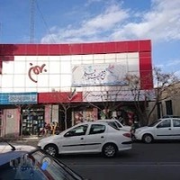 سینما بهمن بیرجند