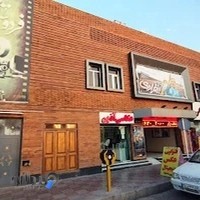 سینما فردوسی