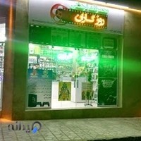 محصولات فرهنگی روزگاران