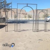 جوشکاری مدرن فلز