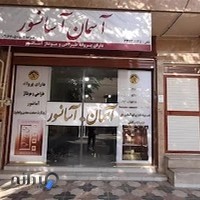 آسمان آسانسور