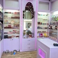 لوازم آرایشی هاویر