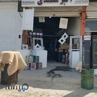 مصالح ساختمانی معتمدی