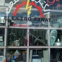 فروشگاه برق صنعتی الکتروصنعت