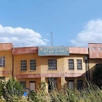 پایانه بار خرم آباد