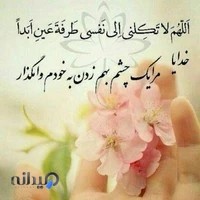 آرایشگاه زمرد