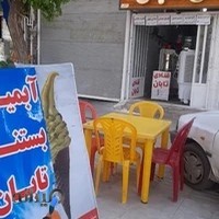 قنادی تابان