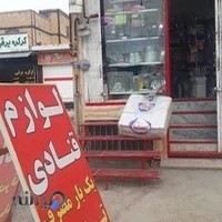 لوازم قنادی و تم تولد شارلوت