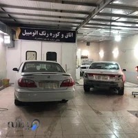 مرکز رنگ آمیزی و تشخیص رنگ اتومبیل نقاش زاده