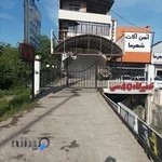 تعمیرگاه چلسی