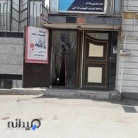 آموزشگاه کامپیوتر یلدا رایانه