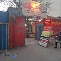 کتابفروشی مهرگان