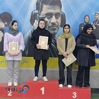 باشگاه تیراندازی شهید رشیدزاده _ خرم آباد