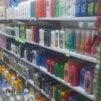 شوینده بهداشتی ماهان