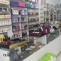 فروشگاه آرایشی نلین