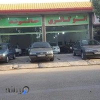 اتوگالری احسان حاتم وند