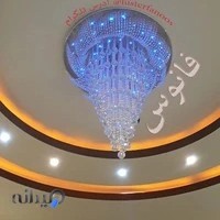 تولیدی لوستر فانوس