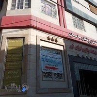 شرکت تجهیزات پزشکی تامین تجهیز