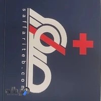 تجهیزات پزشکی صفاری