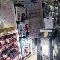 تجهیزات پزشکی امین