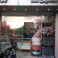 لوله و اتصالات منصوری