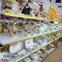 لوازم خانگی یاراحمدی