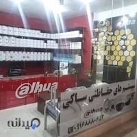 فروشگاه