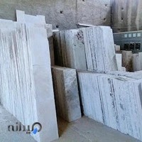 کارخانه سنگ ایثار ( حاج عباس ملکی )