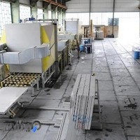 مجتمع معادن و کارخانجات ارساسنگ