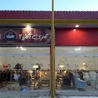 بازار مبل الغدیر، Alghadir Furniture Market