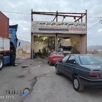 فروشگاه لوازم یدکی ولو