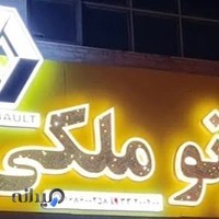 رنو ملکی،نمایندگی قطعات یدکی ال۹۰ مگان ساندرو