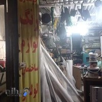 ابزار یراق ساکی