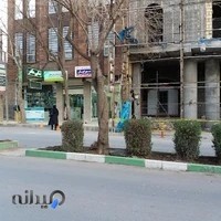 ساختمان پزشکان آفتاب بعثت