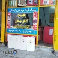 بوتان یدک شفیع پور