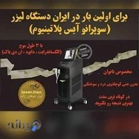 خدمات پوست و موی دکتر احمدی