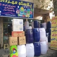 پلاسکو مهرداد