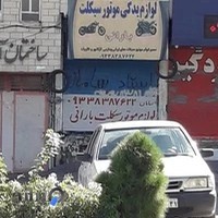 لوازم موتور سیکلت بارانی