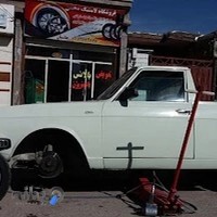 دکتر اپارات لاستیک محسن