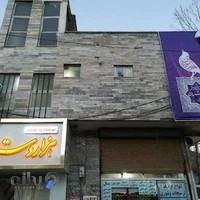 آموزشگاه هزار دستان