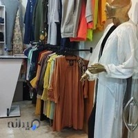 پوشاک زنانه به تن