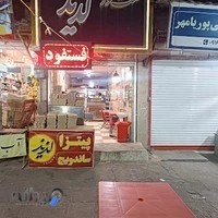 شرکت مسافربری لوان تور ترانسسپورد سابق